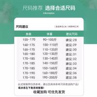 cms/erpbt/backend/web/uploads/erp/collection/images/Men Clothes/YANGJI/EN0147766/img_b/EN0147766_img_b_5